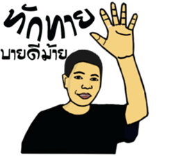 My style sticker #11605083