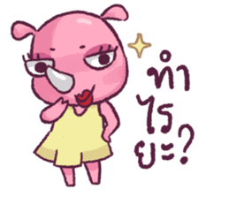 RadRad - You are No. 1 Rad sticker #11605209