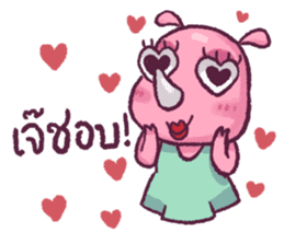 RadRad - You are No. 1 Rad sticker #11605212