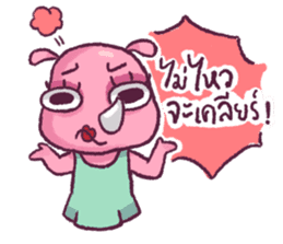 RadRad - You are No. 1 Rad sticker #11605217