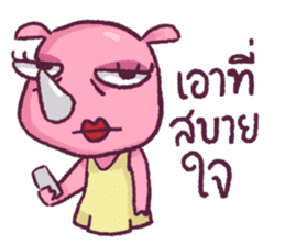 RadRad - You are No. 1 Rad sticker #11605221