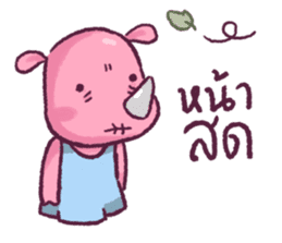 RadRad - You are No. 1 Rad sticker #11605222