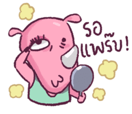 RadRad - You are No. 1 Rad sticker #11605223