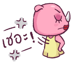 RadRad - You are No. 1 Rad sticker #11605224