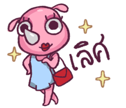 RadRad - You are No. 1 Rad sticker #11605230