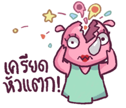 RadRad - You are No. 1 Rad sticker #11605232