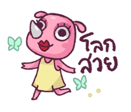 RadRad - You are No. 1 Rad sticker #11605234