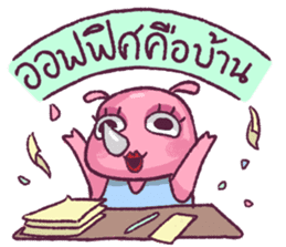 RadRad - You are No. 1 Rad sticker #11605235