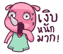 RadRad - You are No. 1 Rad sticker #11605236