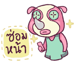 RadRad - You are No. 1 Rad sticker #11605240