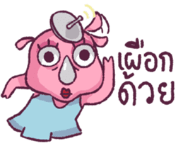 RadRad - You are No. 1 Rad sticker #11605242