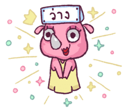 RadRad - You are No. 1 Rad sticker #11605243