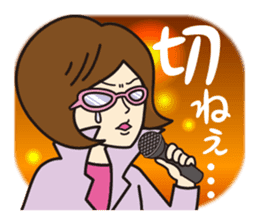 JCP Kakusanbu sticker #11605370