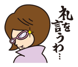 JCP Kakusanbu sticker #11605380