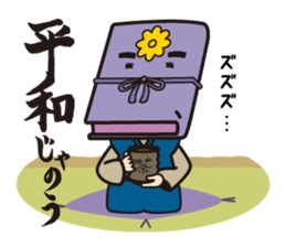 JCP Kakusanbu sticker #11605388