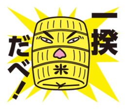 JCP Kakusanbu sticker #11605396