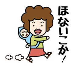 JCP Kakusanbu sticker #11605406