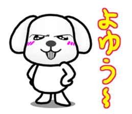 MARU of a little bad Maltese sticker #11605420