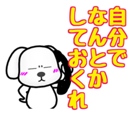 MARU of a little bad Maltese sticker #11605435