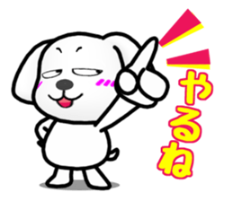 MARU of a little bad Maltese sticker #11605438