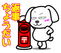 MARU of a little bad Maltese sticker #11605441