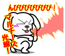 MARU of a little bad Maltese sticker #11605442