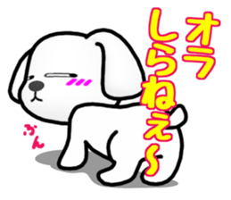 MARU of a little bad Maltese sticker #11605444