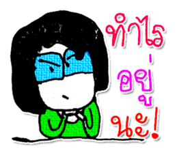 Hello! My name is KaYo. Nice to meet you sticker #11605648