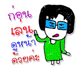 Hello! My name is KaYo. Nice to meet you sticker #11605650