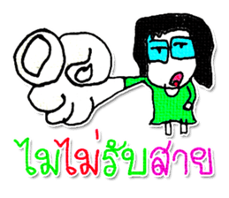 Hello! My name is KaYo. Nice to meet you sticker #11605651
