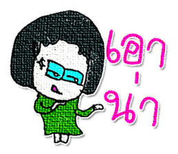 Hello! My name is KaYo. Nice to meet you sticker #11605655