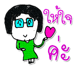 Hello! My name is KaYo. Nice to meet you sticker #11605656