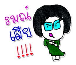 Hello! My name is KaYo. Nice to meet you sticker #11605657