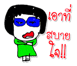 Hello! My name is KaYo. Nice to meet you sticker #11605658