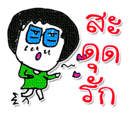 Hello! My name is KaYo. Nice to meet you sticker #11605662