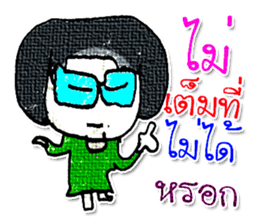 Hello! My name is KaYo. Nice to meet you sticker #11605664