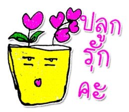Hello! My name is KaYo. Nice to meet you sticker #11605665