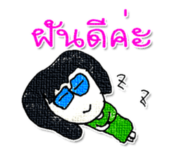 Hello! My name is KaYo. Nice to meet you sticker #11605666