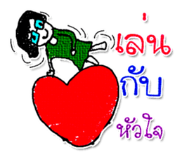 Hello! My name is KaYo. Nice to meet you sticker #11605671