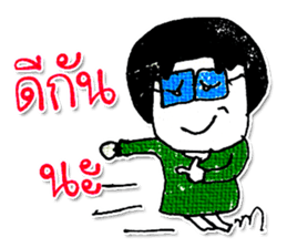 Hello! My name is KaYo. Nice to meet you sticker #11605674