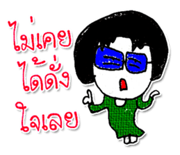 Hello! My name is KaYo. Nice to meet you sticker #11605675