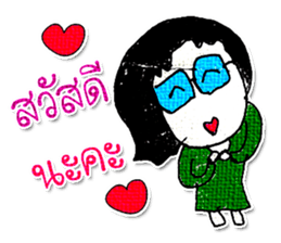 Hello! My name is KaYo. Nice to meet you sticker #11605677
