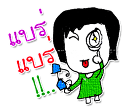 Hello! My name is KaYo. Nice to meet you sticker #11605679