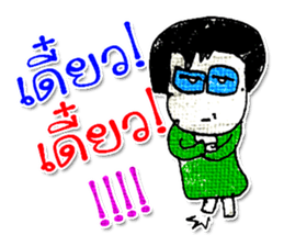 Hello! My name is KaYo. Nice to meet you sticker #11605685