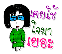 Hello! My name is KaYo. Nice to meet you sticker #11605687