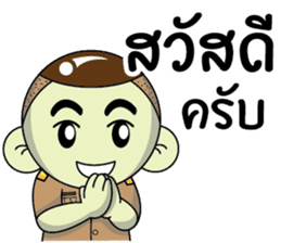 Noi, Government officer sticker #11605728