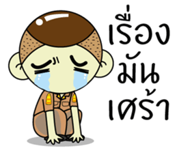 Noi, Government officer sticker #11605730