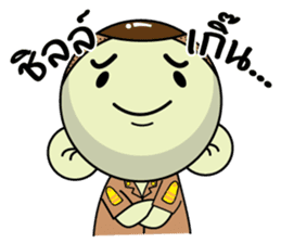 Noi, Government officer sticker #11605735