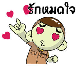 Noi, Government officer sticker #11605736