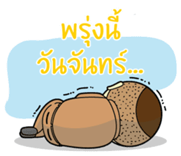 Noi, Government officer sticker #11605739